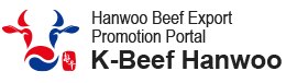 Hanwoo Beef Export Promotion Portal