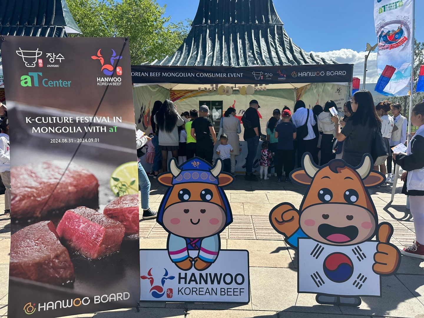 K-Food Festival Mongolia